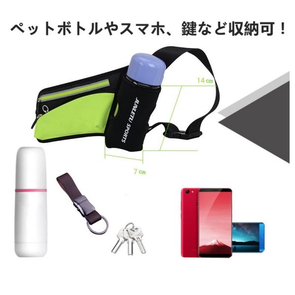 ランニングポーチ ボトル ウエスト ポーチウォーキング ジョギング ペットボトル収納バッグ スマホ 防水 ペットボトル 水筒 スポーツ アウトドア登山ポーチ 1ae57 田木商品 通販 Yahoo ショッピング
