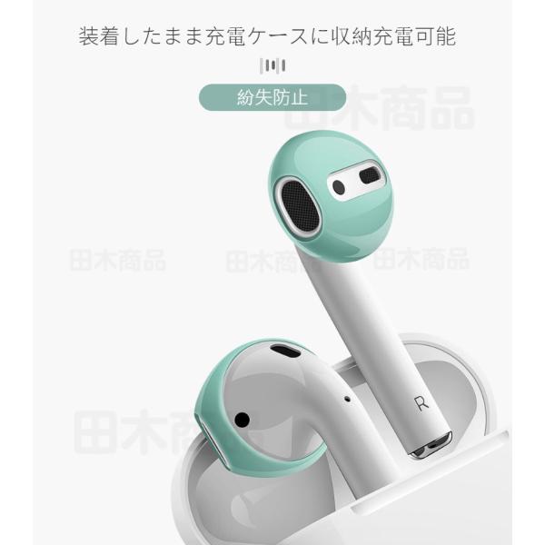 Apple AirPodsイヤホン第1第2世代用シリコンカバー イヤホンカバー 専用イヤーピース つけたまま 充電収納可 エアーポッズ用アクセサリー /【Buyee】 Apple AirPodsイヤホン第1第2世代用シリコンカバー イヤホンカバー 専用イヤーピース つけたまま 充電収納可 エアーポッズ用アクセサリー /【Buyee】