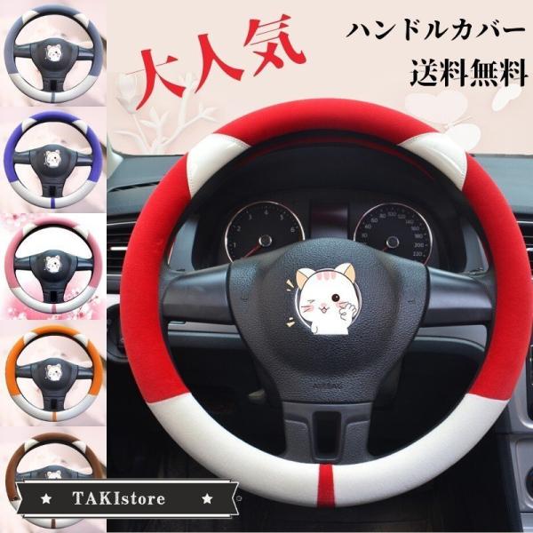 ハンドルカバー 軽自動車 黄色 みんな探してる人気モノ ハンドルカバー 軽自動車 黄色 車 バイク