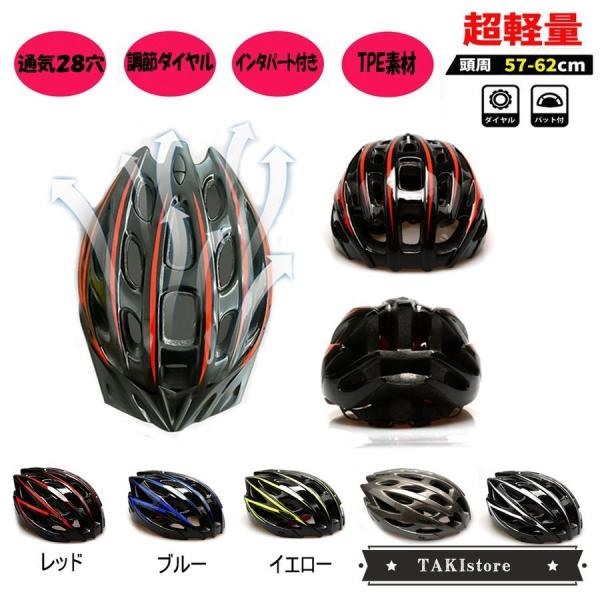 自転車 ヘルメット 女性 車 バイク Favofavoitems