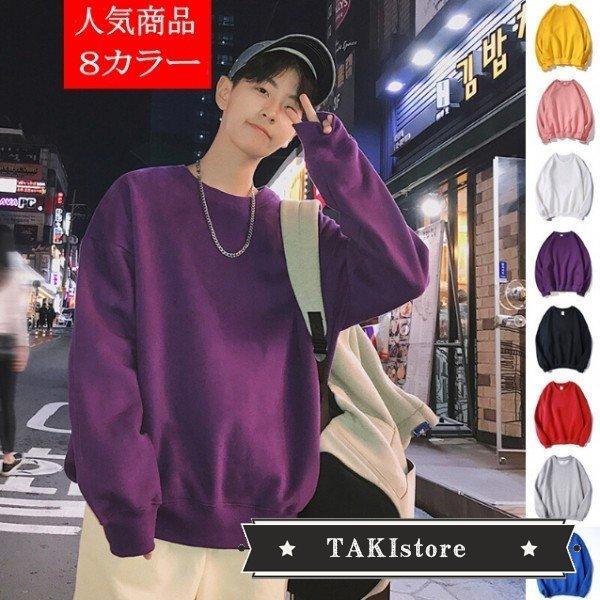 送料無料 メンズファッション パーカー メンズ トップス レッジ ゆったり 長袖 カジュアル 秋物 冬服 韓国ファッション 無地 おしゃれ Zytbk1919 Takistore 通販 Yahoo ショッピング