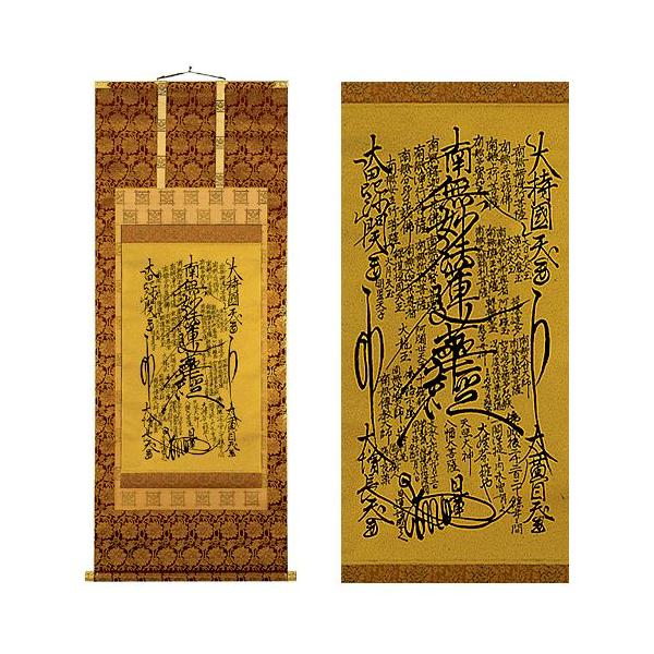 takita_13butsu07-01