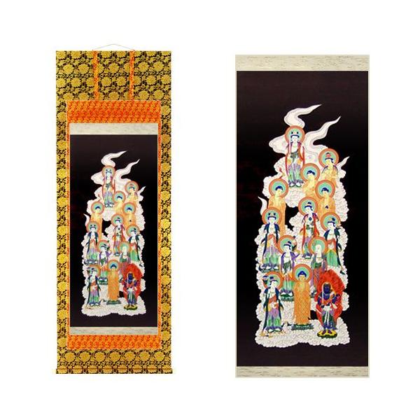 仏壇屋 滝田商店 十三仏掛軸 肉筆画 上等金襴表装本仕立 3.3尺 : 仏壇