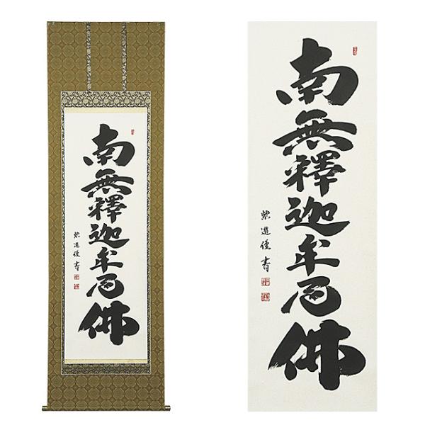takita_13butsu33