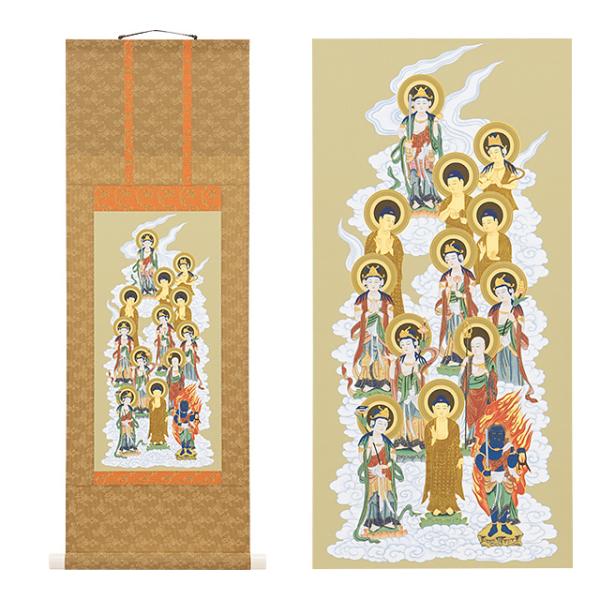 仏壇屋 滝田商店 十三仏掛軸(カ印) 上緞子茶表装 3尺（十三佛 掛け軸