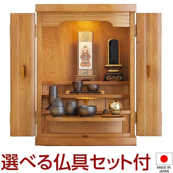屋久杉 仏壇の人気商品・通販・価格比較 - 価格.com 屋久杉 仏壇の人気商品・通販・価格比較 - 価格.com
