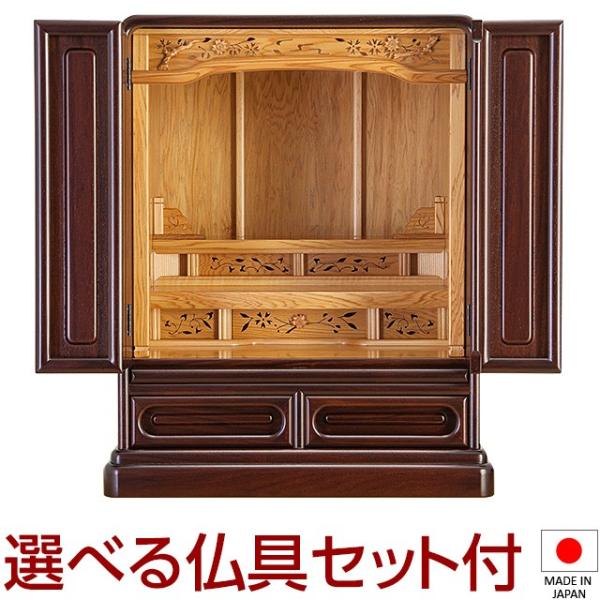 18号 屋久杉 仏壇の人気商品・通販・価格比較 - 価格.com 18号 屋久杉 仏壇の人気商品・通販・価格比較 - 価格.com