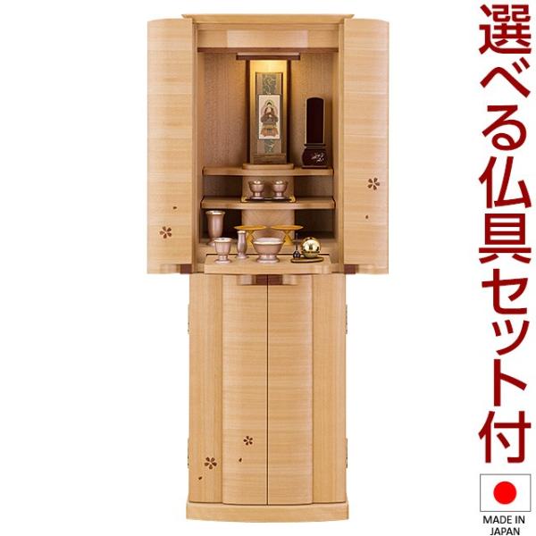 16号 モダン仏壇 桜の人気商品・通販・価格比較 - 価格.com 16号 モダン仏壇 桜の人気商品・通販・価格比較 - 価格.com