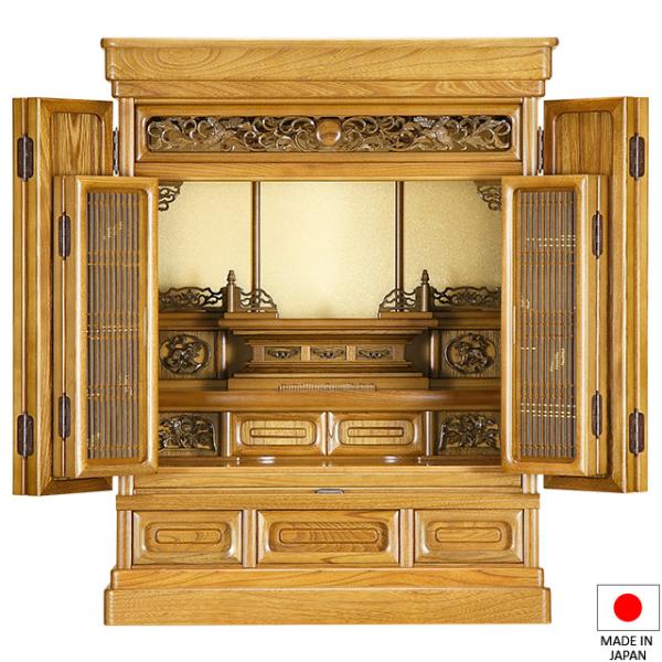 仏壇屋 滝田商店 仏壇 唐木ミニ仏壇 京華 欅(神代色) 25号 高さ 仏壇屋 滝田商店 仏壇 唐木ミニ仏壇 京華 欅(神代色) 25号 高さ