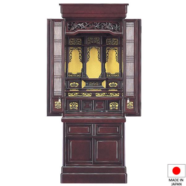 d ؕd Ot F 43×15 t^(u) 130.5cm×50cm `^d 蕨 Y {