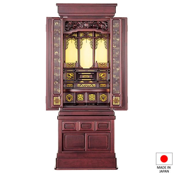 d ؕd (Ȃ) hn 46×15 t^(u) 137.5cm×53cm `^d 蕨 Y {