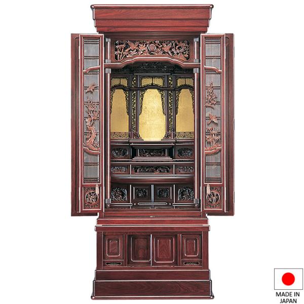 d ؕd ᒪ hn 57×21 t^(u) 170.5cm×72.5cm `^d 蕨 Y {