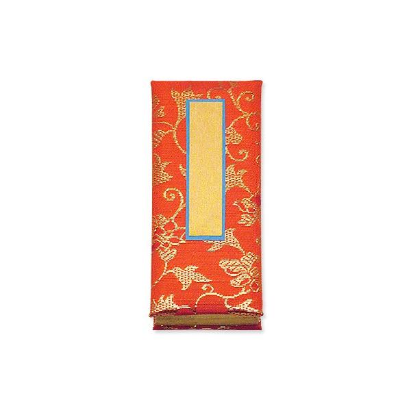 仏壇屋 滝田商店 過去帳 赤金襴 6寸 : 仏壇・仏具販売-仏壇屋 滝田商店