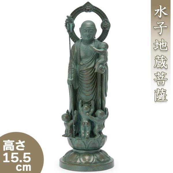 【フォロー割・新品】 子安地蔵菩薩　木地彫り　総高さ約18.5㎝ 　水子地蔵 フォロー割・新品】 子安地蔵菩薩 木地彫り 総高さ約16㎝ 水子