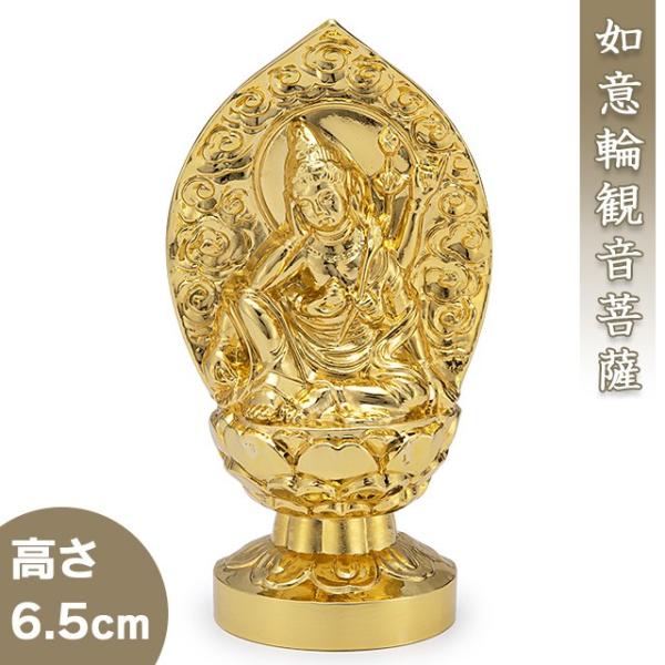 寸法：高さ6.5cm×巾2.5cm×奥行1.6cm材質：合金製金メッキ仕上げ備考：仏師 牧田秀雲 作生産地：富山県高岡製