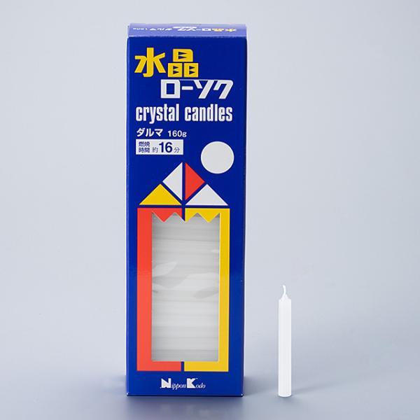 寸法：長さ5cm×径0.6cm箱寸法：縦17.9cm×横5.7cm×高さ3.2cm内容量：約160g燃焼時間：約16分本数：132本入り上置型仏壇や小型仏壇には、この短いローソクが最適です。ローソクの灯明は仏の智慧をあらわし、煩悩の闇を消す...