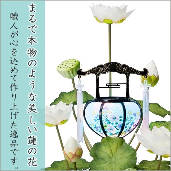 盆提灯盆ちょうちんお盆提灯水光蓮 すいこうれん 回転霊前灯白一対セット 2個 Buyee 日本代购平台 产品购物网站大全 Buyee一站式代购bot Online