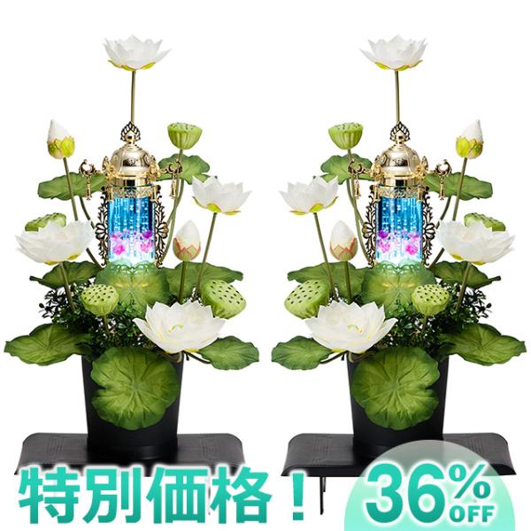 バブル7号　盆提灯 水明灯　(仏具、仏壇) 仏壇屋 滝田商店 盆提灯 盆ちょうちん お盆提灯 水光蓮(すいこう
