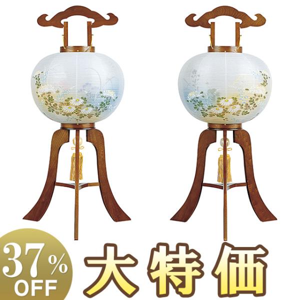 対柄 盆提灯 盆ちょうちん お盆提灯 大内行灯13号 1345-W(一対