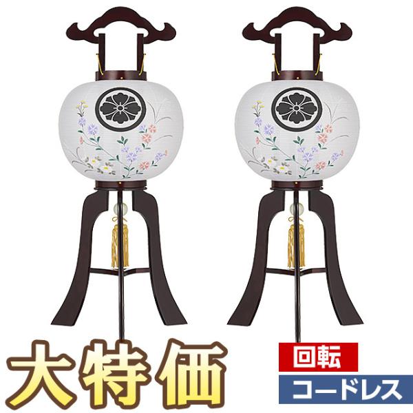 Ɩ ~ ~傤 ~ LED R[hX ]s 11 1486-D-2 ΃Zbg(2)