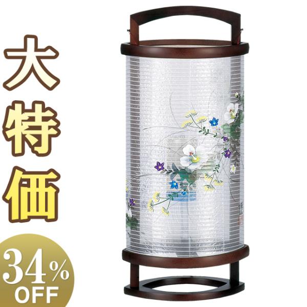 仏壇屋 滝田商店 盆提灯 盆ちょうちん お盆提灯 回転行灯有楽(うらく