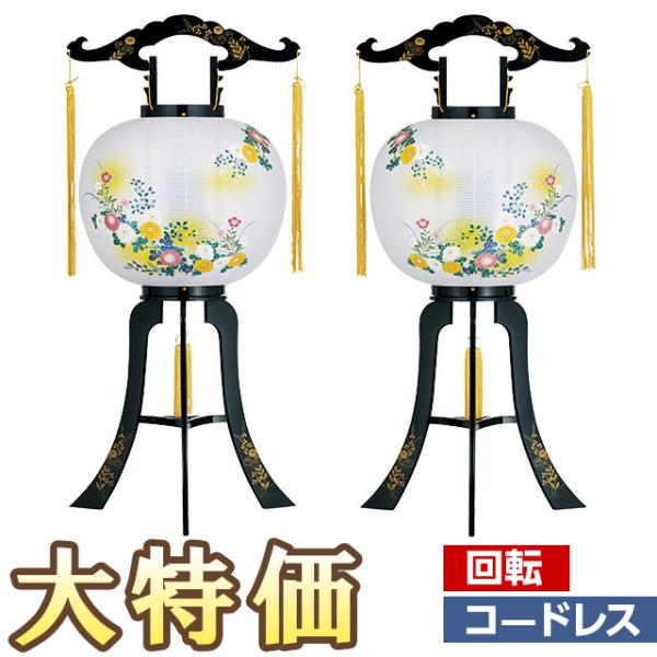 Ε ~ ~傤 ~ LED R[hX ]s 11 2520-W()