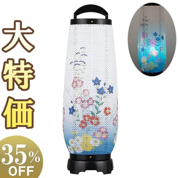仏壇屋 滝田商店 盆提灯 盆ちょうちん お盆提灯 回転行灯