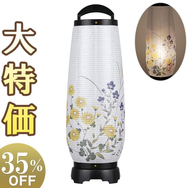 ■お盆提灯(盆ちょうちん) 回転行灯  一対【新品同様】 仏壇屋 滝田商店 盆提灯 盆ちょうちん お盆提灯 回転行灯