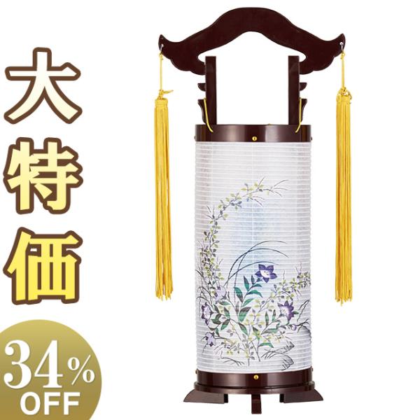 仏壇屋 滝田商店 盆提灯 盆ちょうちん お盆提灯 回転行灯 竹林灯