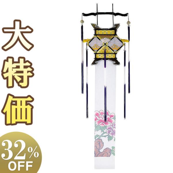 灯籠　おおとり105 黒　提灯　葬儀　法要 takita_cho3657