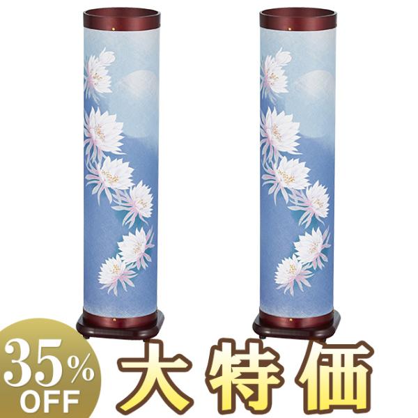 回転行燈　盆ちょうちん　盆提灯 cho1118-tx.jpg