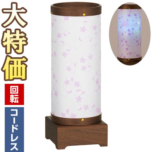 仏壇屋 滝田商店 ミニ 盆提灯 盆ちょうちん お盆提灯 LED 仏壇屋 滝田商店 ミニ 盆提灯 盆ちょうちん お盆提灯 LED