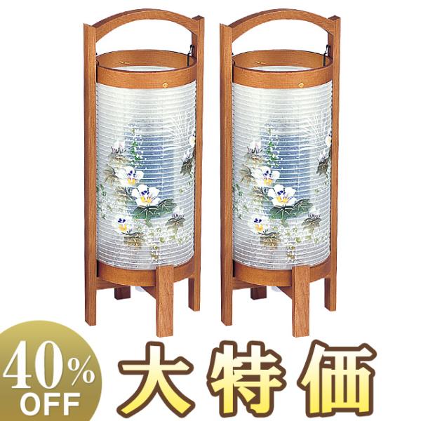 ■お盆提灯(盆ちょうちん) 回転行灯  一対【新品同様】 回転行燈 盆ちょうちん 盆提灯 盆提灯 コードレス LED モダン 回転