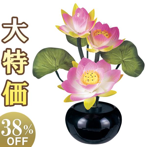 仏壇屋 滝田商店 盆提灯 盆ちょうちん お盆提灯 蓮華ルミナス灯1号