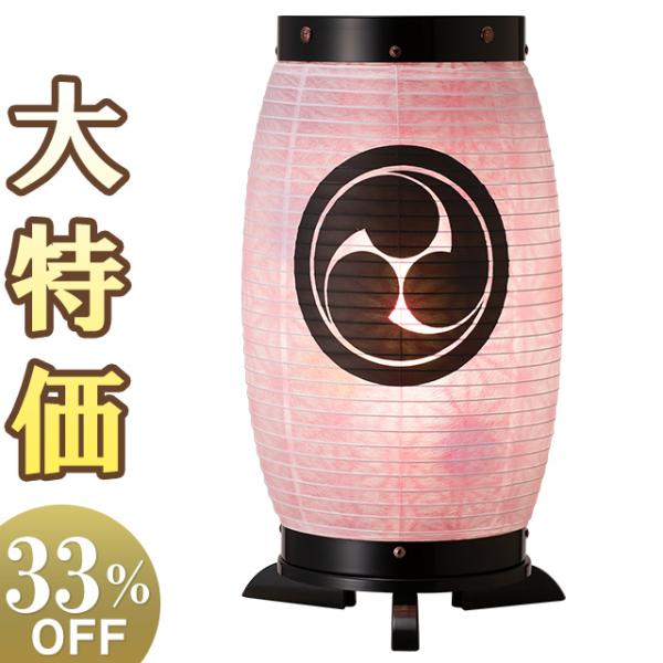 仏壇屋 滝田商店 家紋入り ミニ 盆提灯 盆ちょうちん お盆提灯 回転