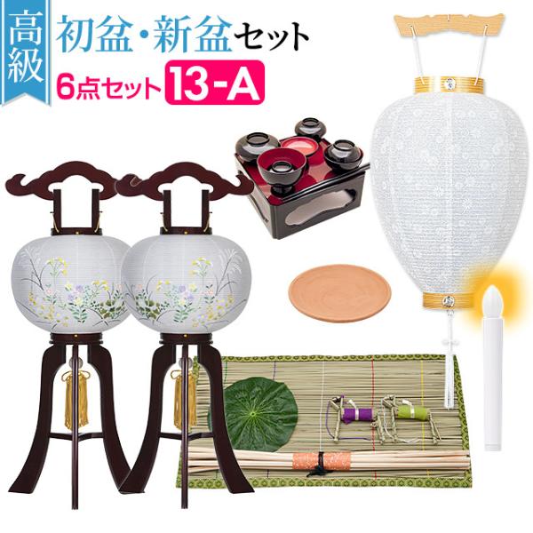 ~  ~Zbg V~Zbg Ε ^ؐsU_Zbg PR-A ~  ~pi