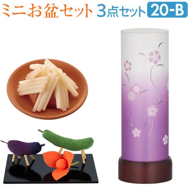 仏壇屋 滝田商店 盆提灯 ミニ お盆セット さらさ 撫子 コードレス 3点