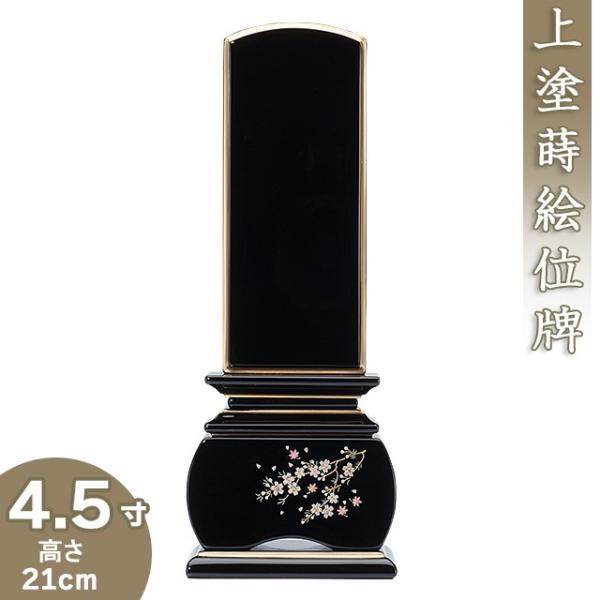 ʔv hGʔv uD v 4.5iꍞ݁ji{ʔv _ʔv hʔvj