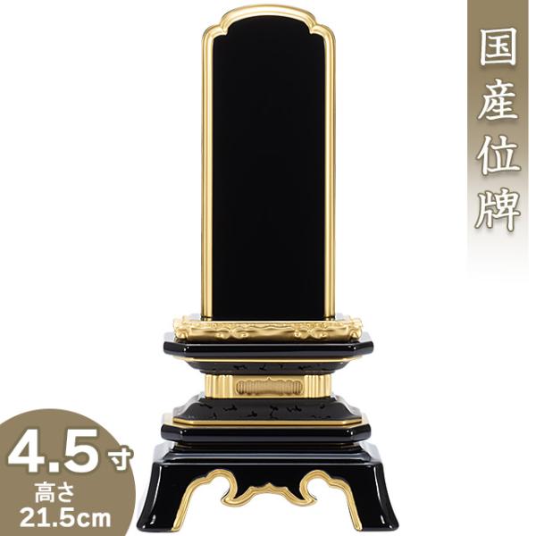 ʔv CF(낢)p؈ʔv 4.5iꍞ݁ji{ʔv hʔv Èʔv Yʔvj