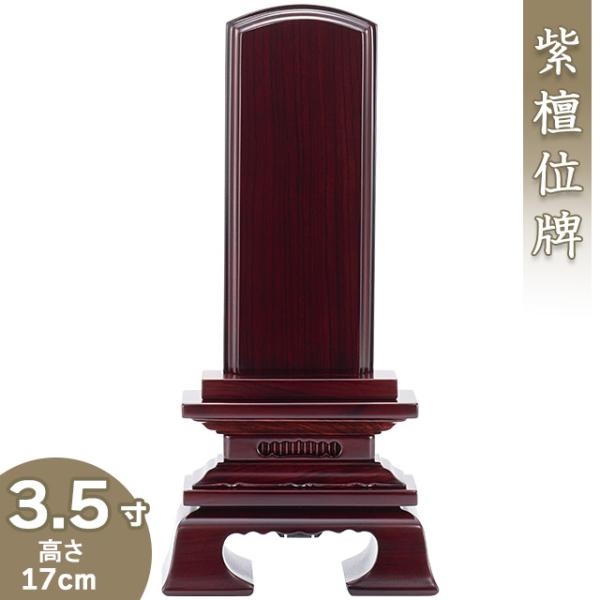 ʔv htʔv 3.5iꍞ݁ji{ʔv ؈ʔv hʔvj