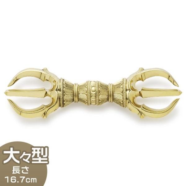 O؋n X^  16.7cmis @ O @pj