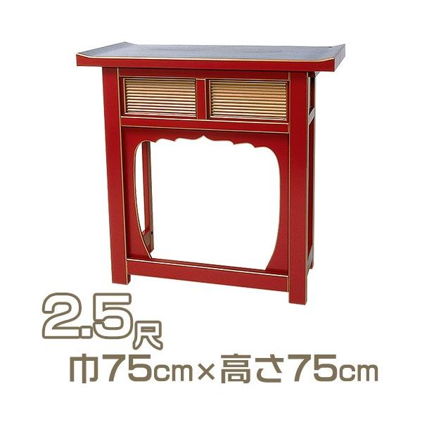 仏具 立焼香机の人気商品・通販・価格比較 - 価格.com 仏具 立焼香机の人気商品・通販・価格比較 - 価格.com