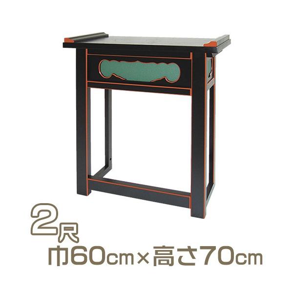仏具 立焼香机の人気商品・通販・価格比較 - 価格.com 仏具 立焼香机の人気商品・通販・価格比較 - 価格.com