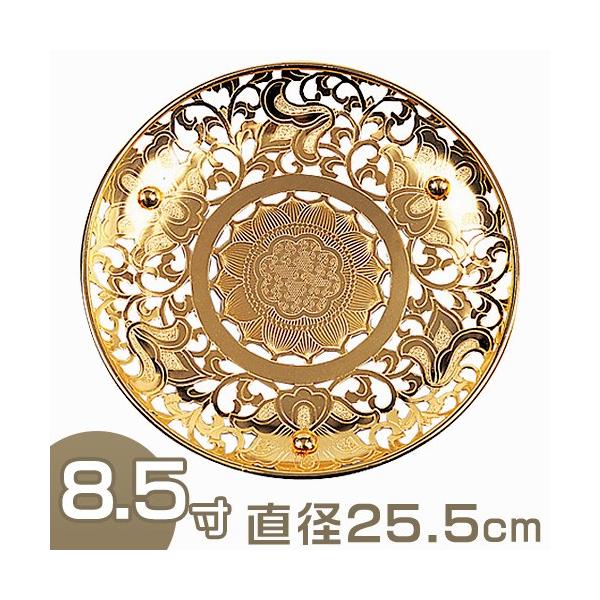 仏壇屋 滝田商店 華皿(華籠) 蓮華唐草 8.5寸（京都製寺院用仏具