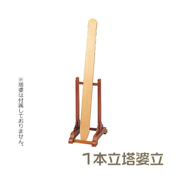 takita_jiinother58 takita_jiinother58