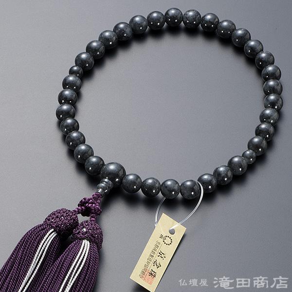 仏壇屋 滝田商店 数珠 女性用 黒ビルマ翡翠 8mm玉 念珠袋付き 仏壇屋 滝田商店 数珠 女性用 黒ビルマ翡翠 8mm玉 念珠袋付き
