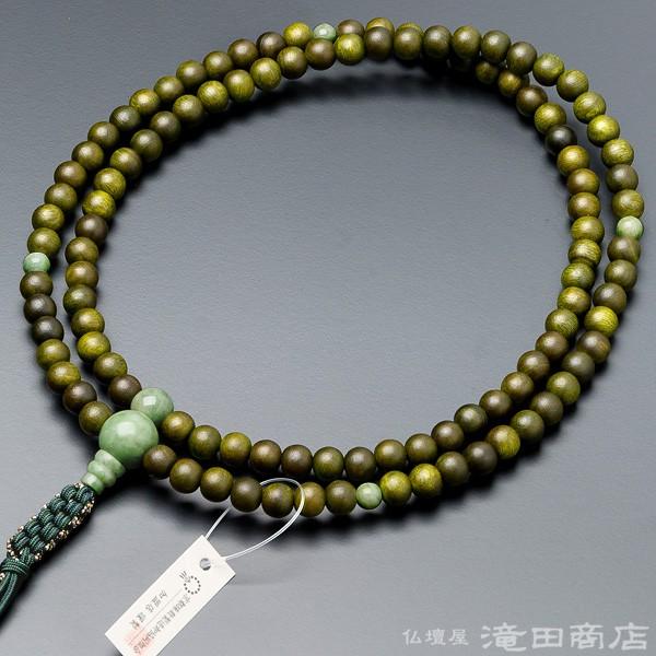 仏壇屋 滝田商店 数珠 臨済宗 男性用 緑檀 独山玉仕立 尺2 宗派別念珠