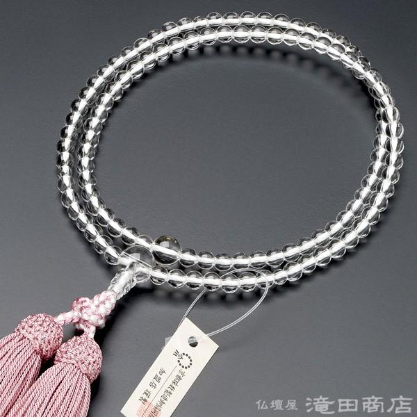 仏壇屋 滝田商店 数珠 臨済宗 女性用 本水晶 8寸 宗派別念珠 数珠袋