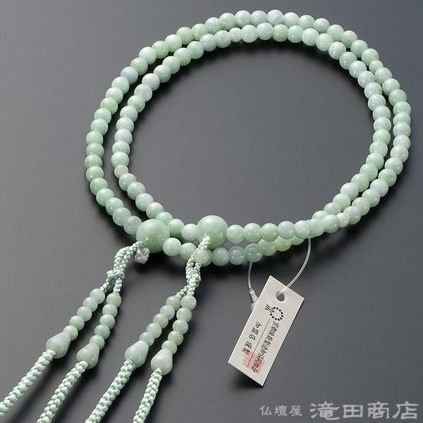 仏壇屋 滝田商店 数珠 真言宗 女性用 ビルマ翡翠 8寸 宗派別念珠 仏壇屋 滝田商店 数珠 真言宗 女性用 ビルマ翡翠 8寸 宗派別念珠