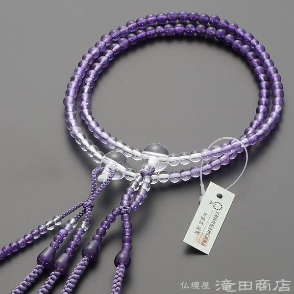 仏壇屋 滝田商店 数珠 日蓮宗 女性用 紫水晶 グラデーション 8寸 仏壇屋 滝田商店 数珠 日蓮宗 女性用 紫水晶 グラデーション 8寸